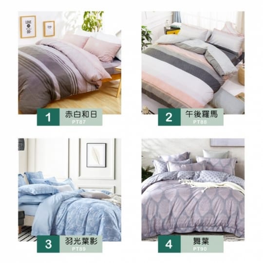 I-JIA Bedding專櫃裸睡天絲兩用被床包