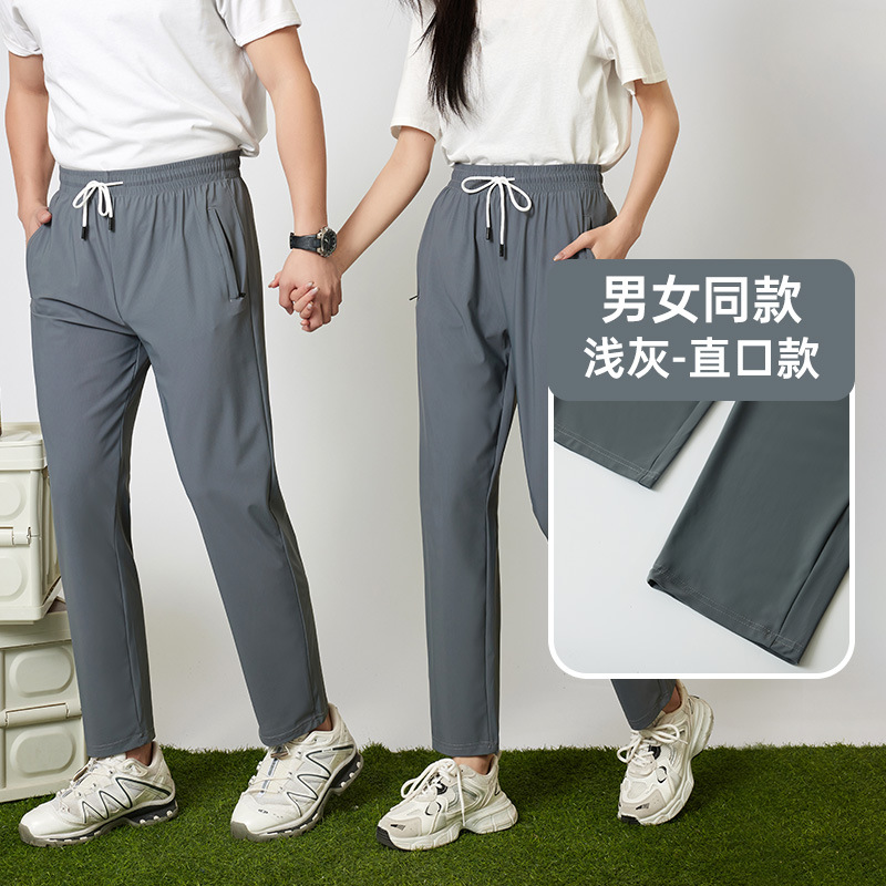 男女可穿涼感冰絲速乾褲透氣彈性運動褲 L-4XL 3色