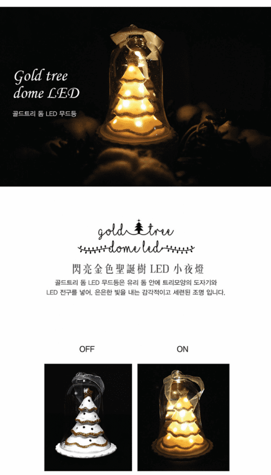 【Via K Studio】聖誕裝飾LED小夜燈系列