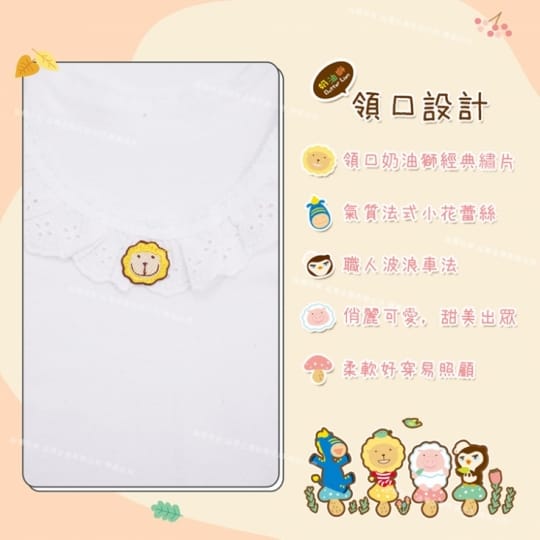 GIAT超舒適少女成長內衣