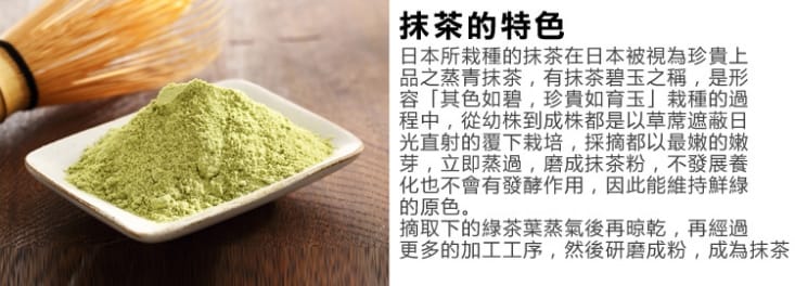 【MOS 摩斯漢堡】可可/抹茶拿鐵補充包