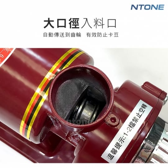 【NTONE】專業咖啡磨豆機600N 黑色 紅色 白色 黃色 保固一年