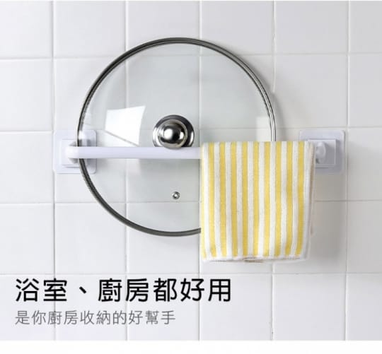 加長型免釘毛巾收納掛架