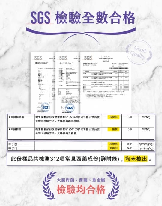 【橙姑娘】葡萄籽 美容大師 (超高葡萄籽含量)