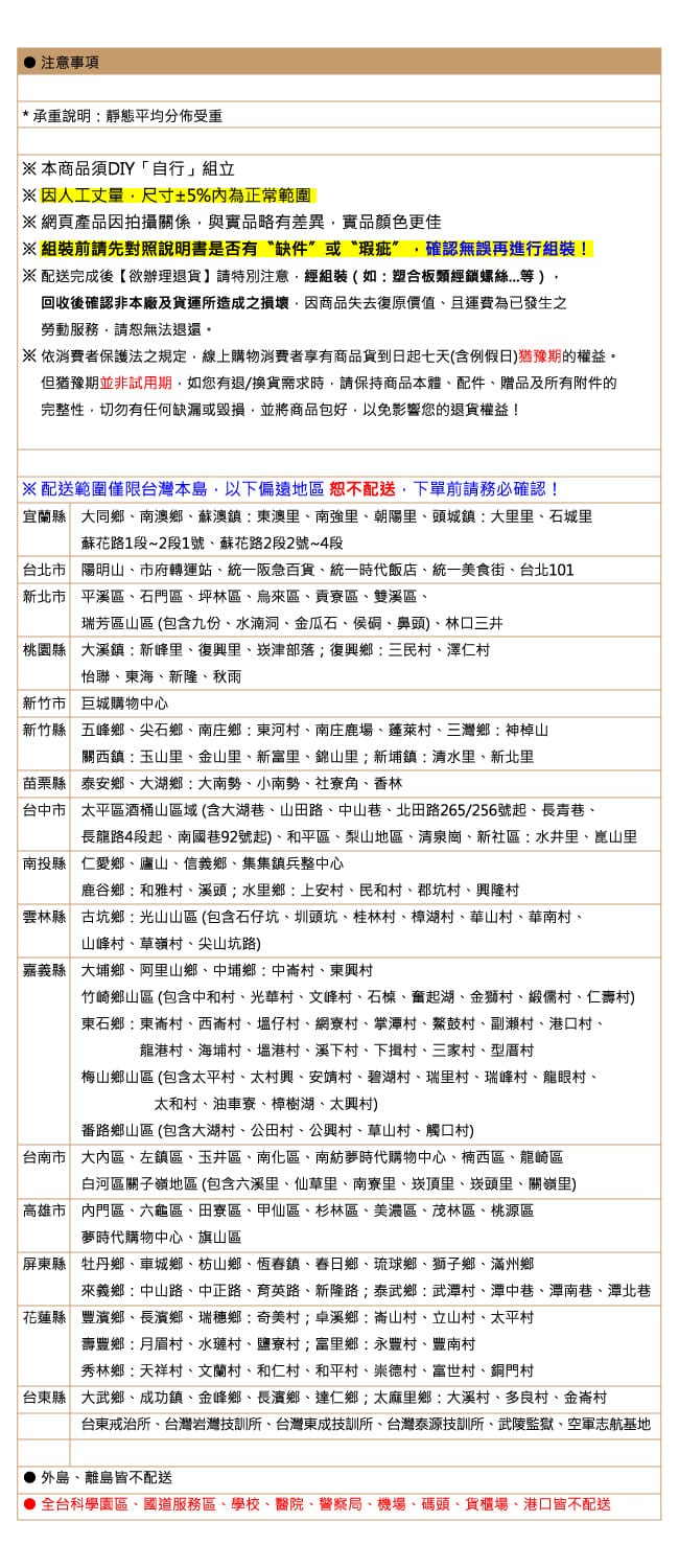 MIT五層可調廚房鍋具架(角落架/鍋具架/廚房置物架/電器置物架)