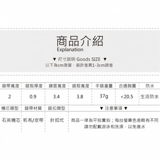 【Disney 迪士尼】授權迪士尼系列 英倫風格多種顏色休閒帆布錶帶搭配玫金錶框