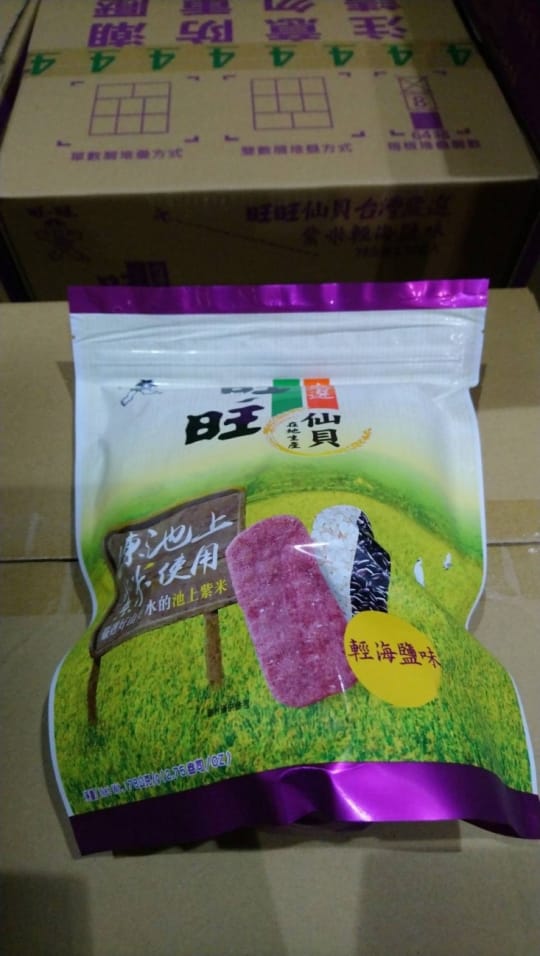 旺旺經典素食箱
