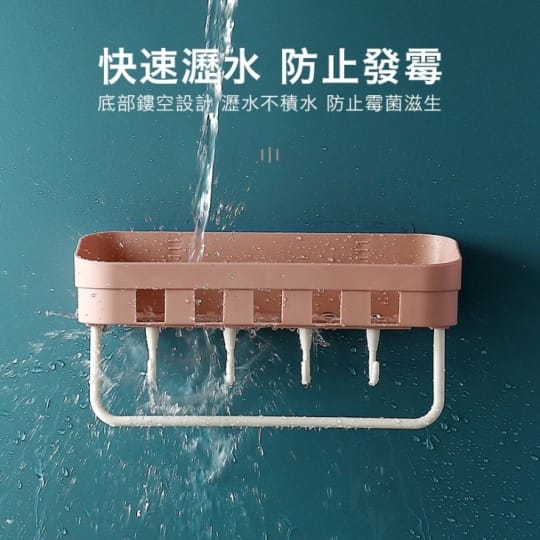 浴室掛鉤瀝水收納架