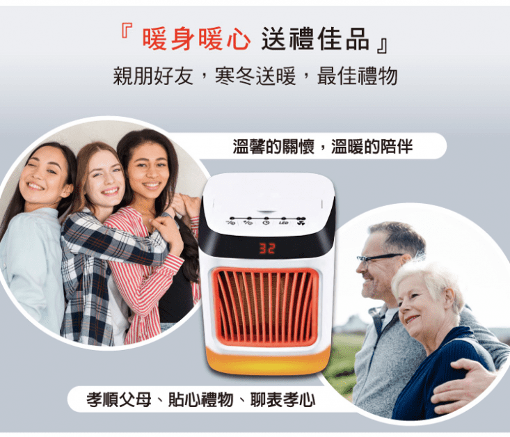 SONGEN松井  陶瓷溫控暖氣機/電暖器 SG-107FH