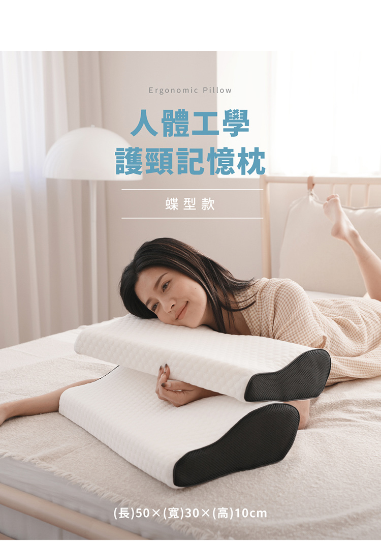 高密度護頸涼感冰絲記憶枕 枕頭 涼感枕 護頸枕