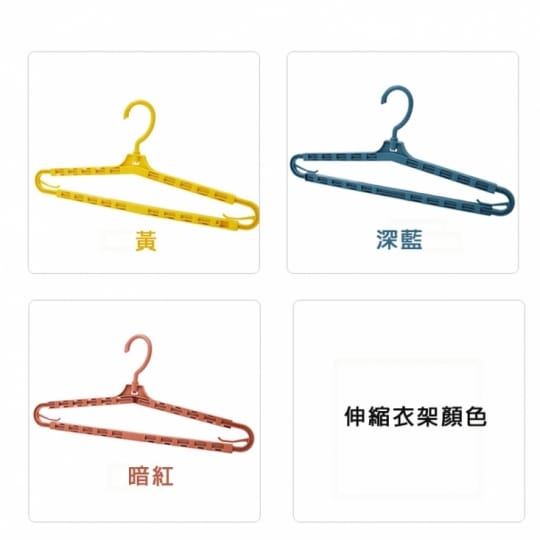 可伸縮收納衣架浴巾架 可伸縮收納衣架浴巾架