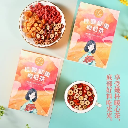 桂圓紅棗枸杞茶(20包1盒)