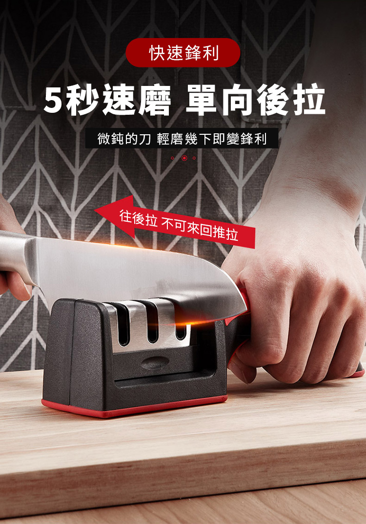 多功能可拆卸三段磨刀器