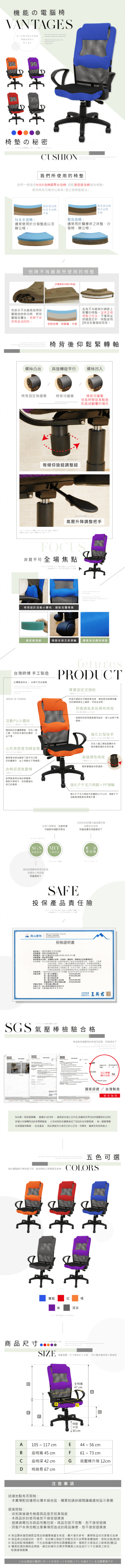 米提雅舒適腰枕人體工學電腦椅 辦公椅 滑輪椅 椅子