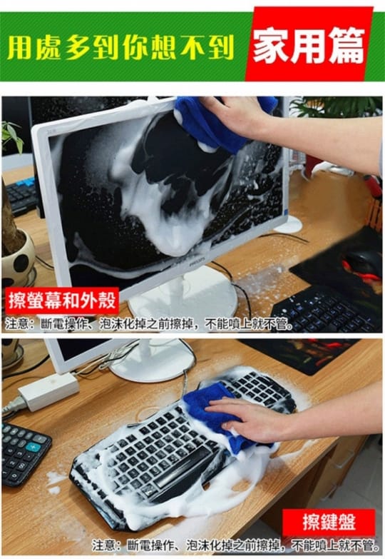 You DerSGS台製大容量清潔慕斯DW1F6