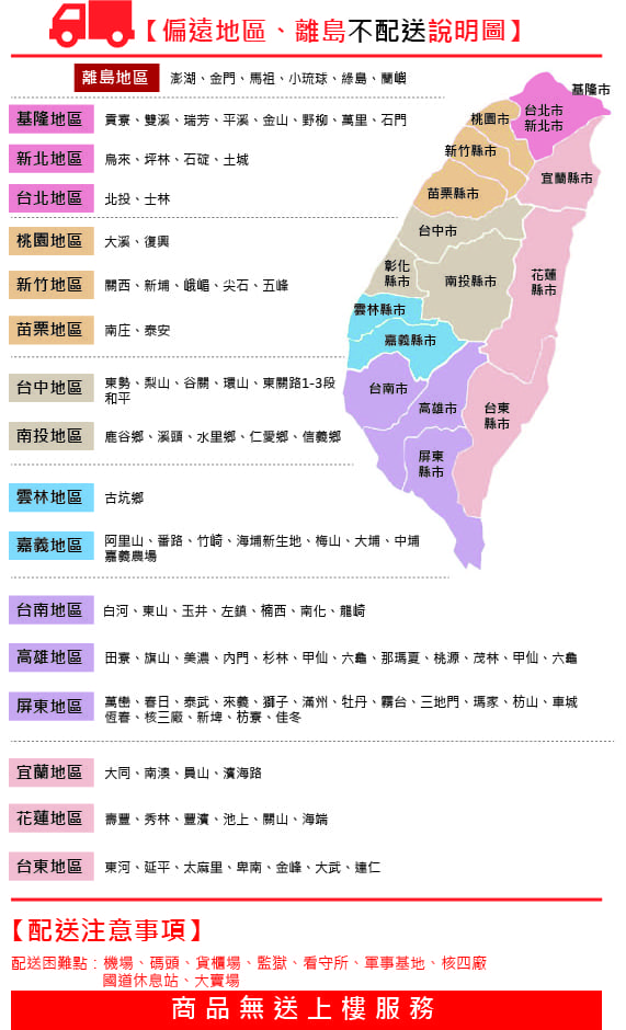 【TaKaYa】單桿A型衣帽架/置物架(黑紗鐵管架) 【TaKaYa】單桿A型衣帽架/置物架(黑紗鐵管架)