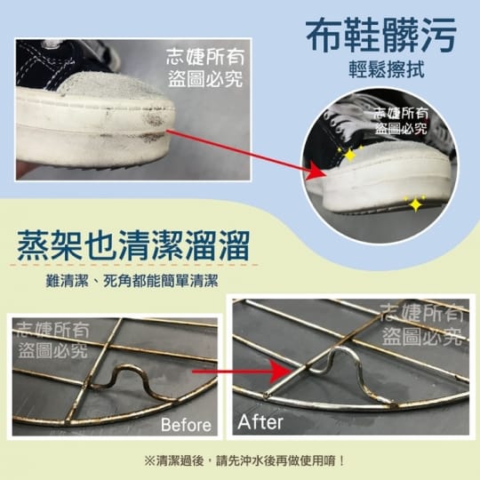 廚房油污清潔除油布