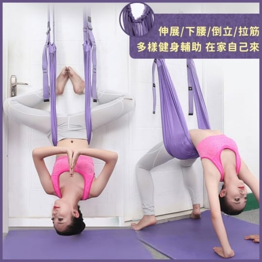 空中瑜伽繩倒立伸展帶