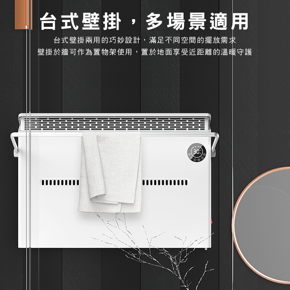 【飛利浦 PHILIPS】智慧溫控 遙控 對流取暖機(AHR3142CS)