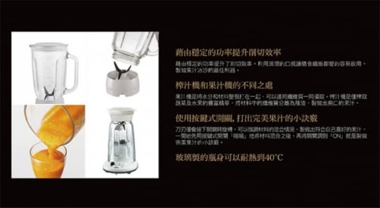 TESCOM果汁機TM856TW