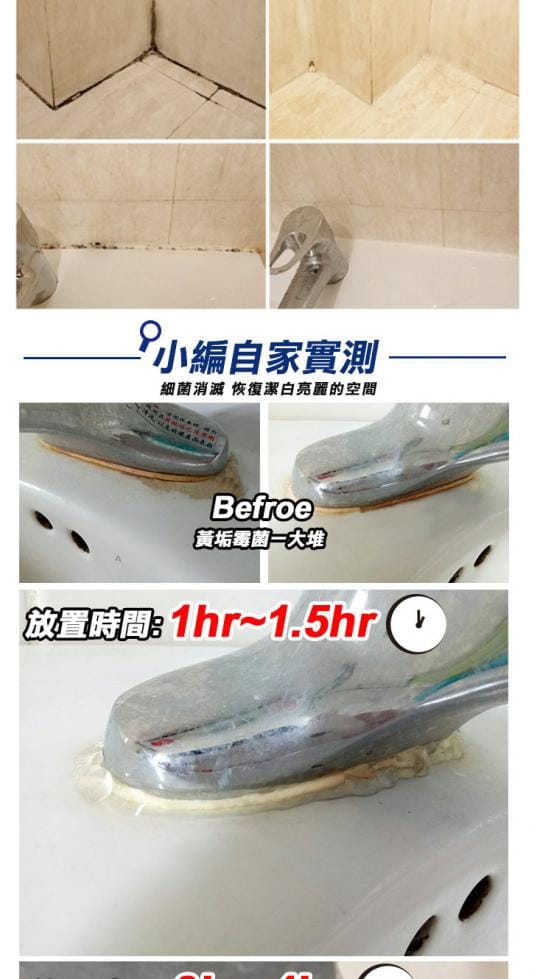 【韓國DuKkeobi】強效深層去汙除霉膏 220ml 大容量(廚房浴室客廳牆面