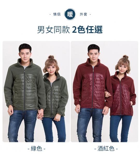 【EHD 宜紅】外套 夾克 保暖 輕量羽絨搖粒絨保暖外套