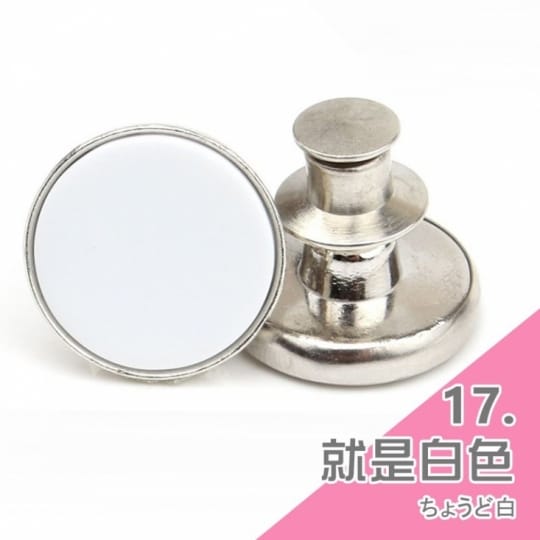 牛仔褲替換鈕扣-通用式釦子
