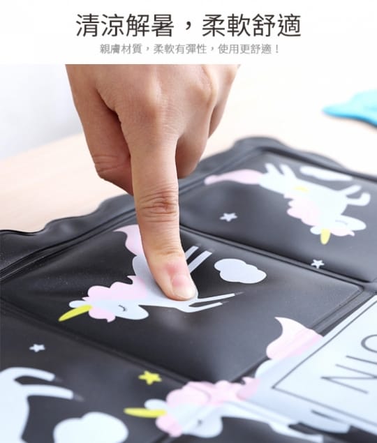 涼感舒適柔軟降溫冰涼墊