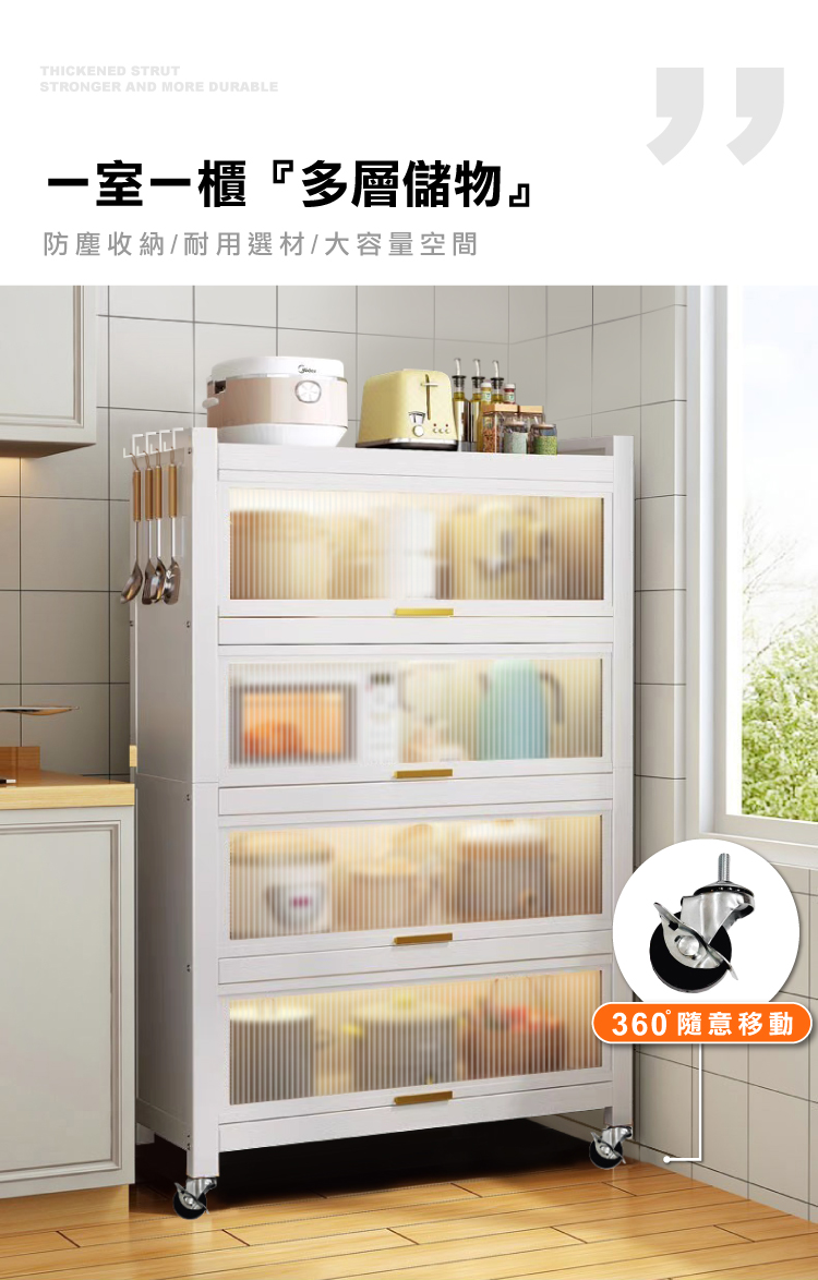 【ONE HOUSE】80寬/100寬大洛克防塵掀門置物收納櫃 OH-K111