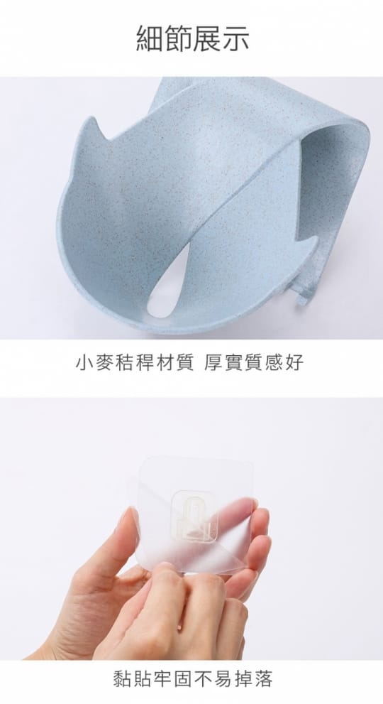 環保小麥多功能掛勾瀝水肥皂架
