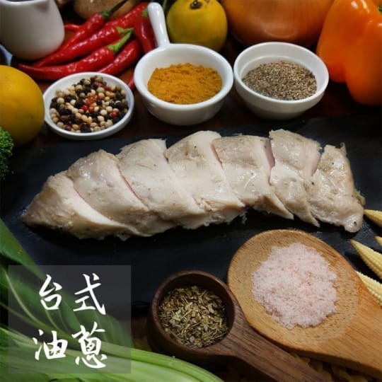 【野人舒食】舒肥雞胸