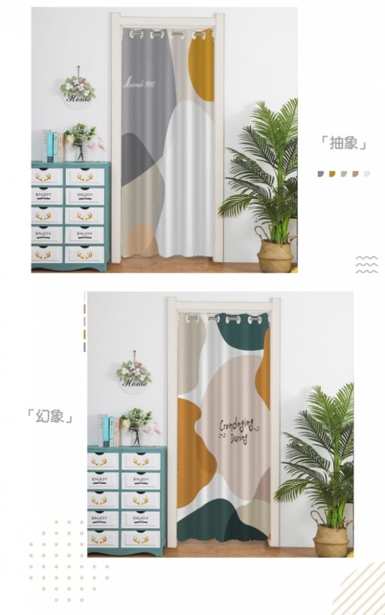 莫蘭迪現代簡約長門簾