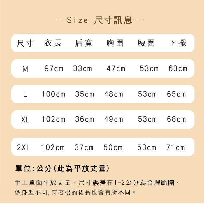 莫代爾防走光背心連身裙 居家睡衣、睡裙/外出長版/無袖防走光/吸濕透氣