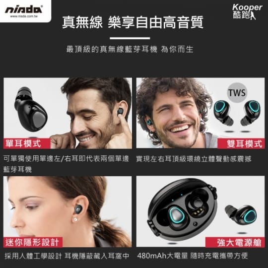 頂級抗噪真無線藍芽耳機