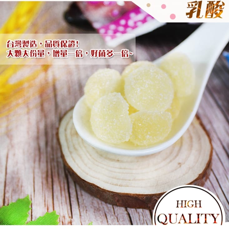 【熊本家】雙倍益生菌Q軟糖宅料理(-乳酸風味、草莓風味) 台灣製造/助消化
