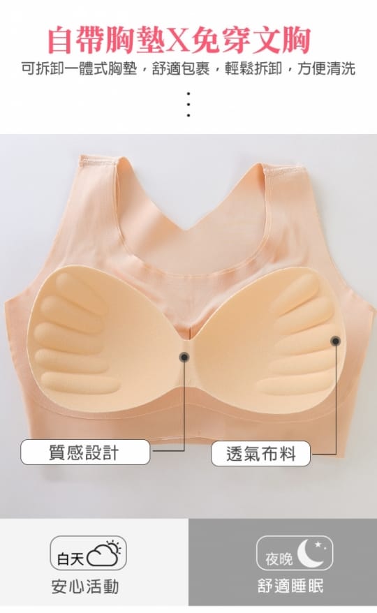 提胸集中防駝背內衣