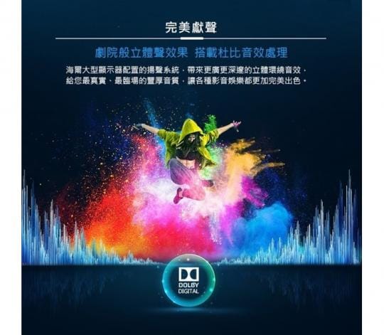 【Haier 海爾】32型HD顯示器(LE32B9600)