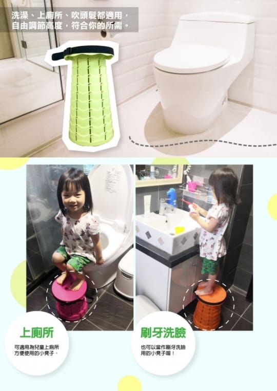 摺疊收納居家必備 浴廁百變伸縮椅(拉拉椅 戶外椅 伸縮凳 排隊神器 )
