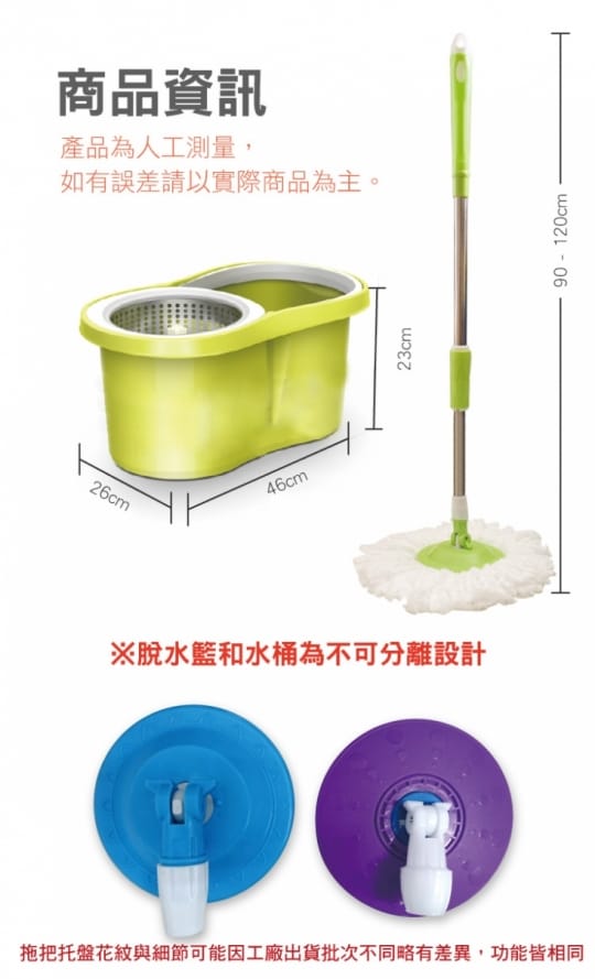 360度手壓免沾手旋轉拖把