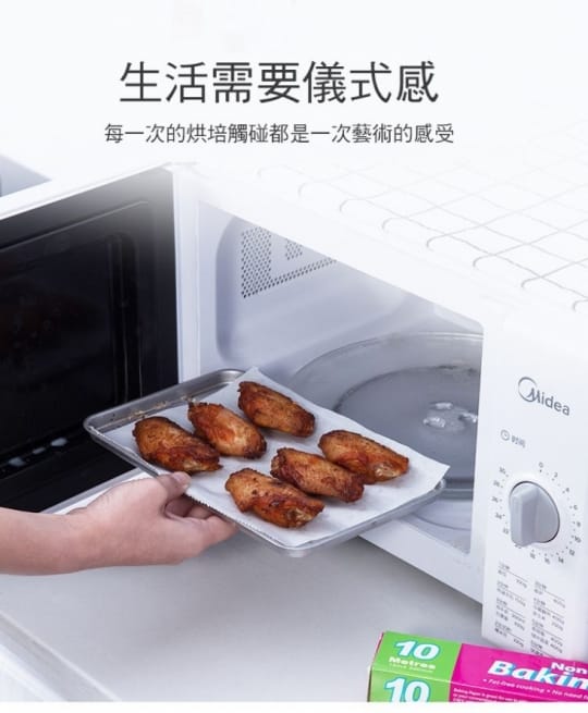 氣炸鍋健康烘培吸油濾紙