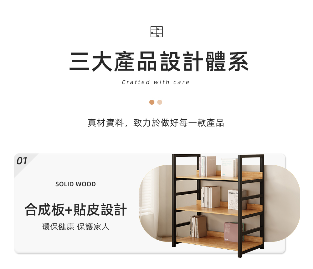 【Easy buy 居家生活】廚房電器收納架/置物架