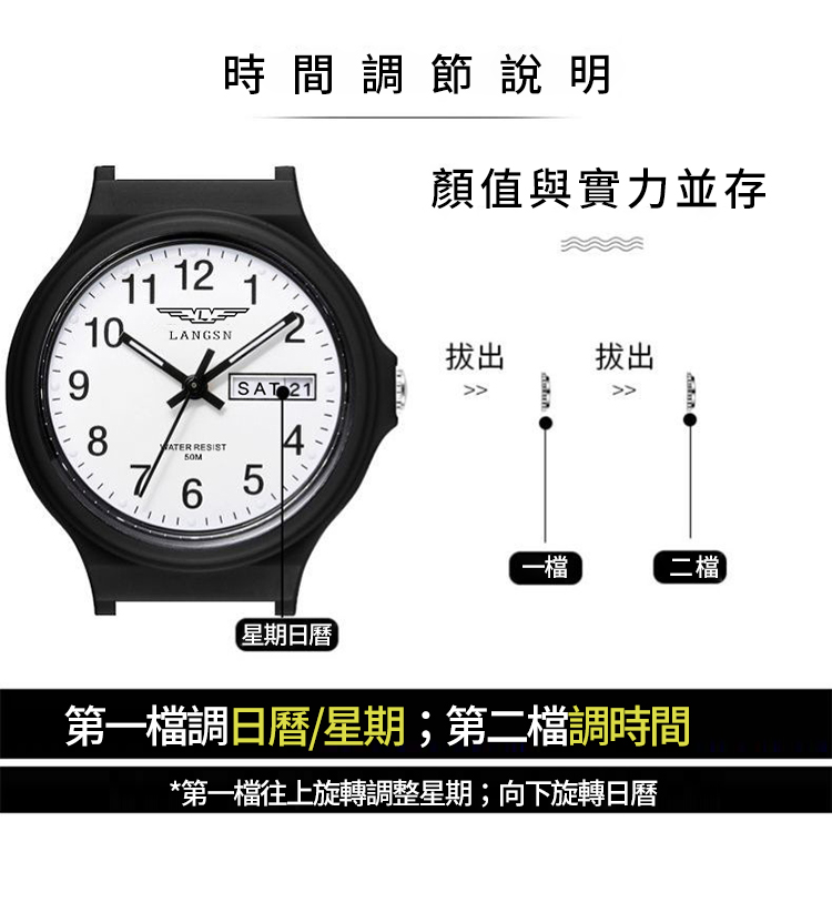 夜光功能日期學習手錶