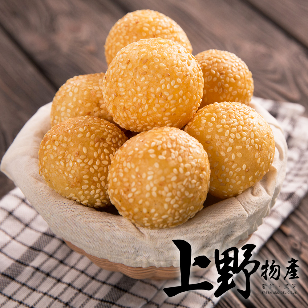 【上野物產】經典國宴小吃 紅豆芝麻球 (270g±10%/10顆/包) x12