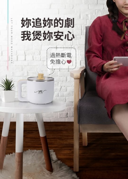 魔力家M19食鍋1.2L-20200610新色上架