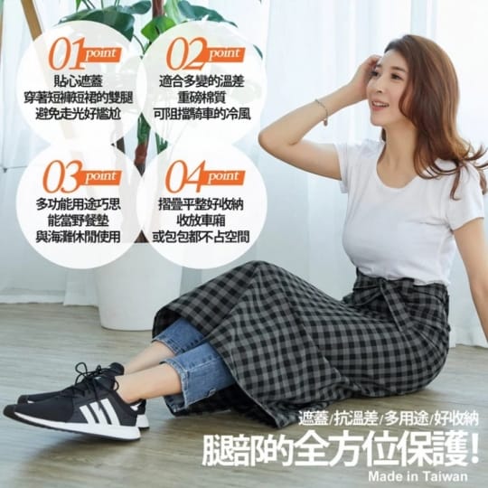 MIT重磅棉柔遮陽防曬裙