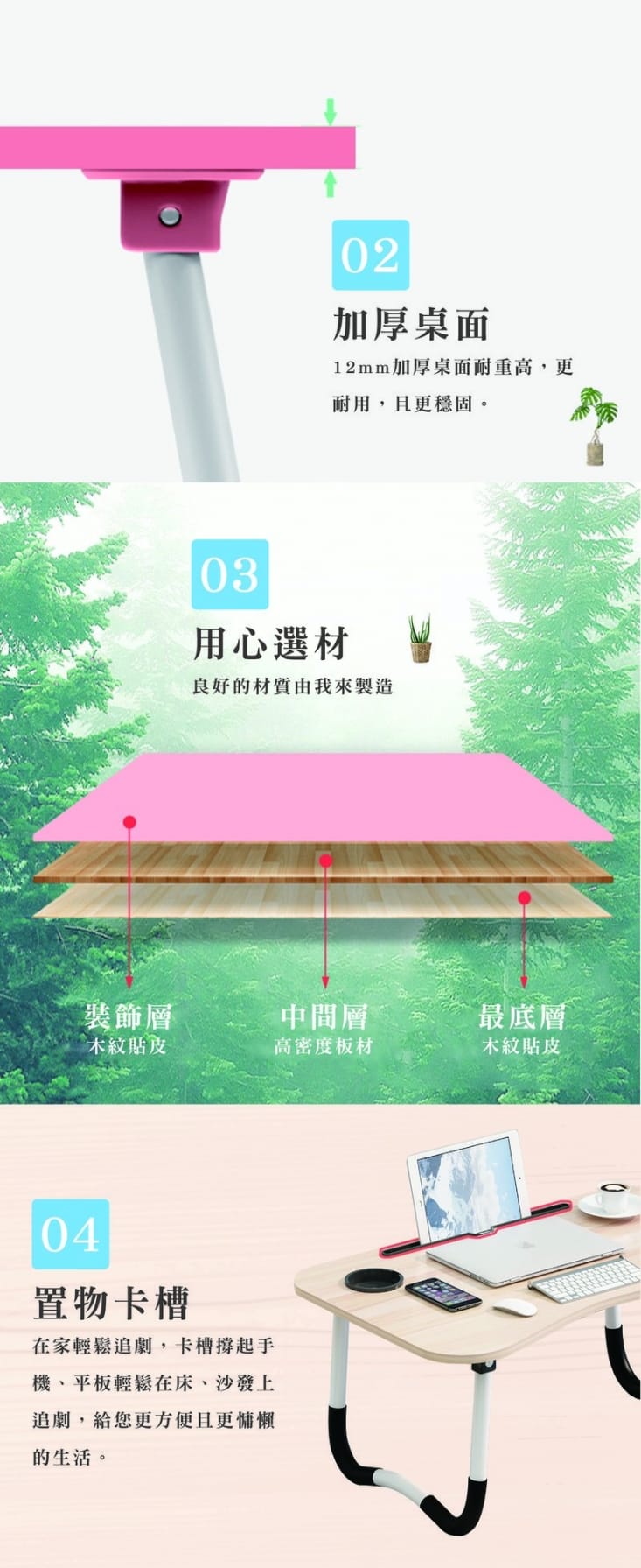 秒收納萬用多功能折疊簡易書桌(懶人桌/邊桌/摺疊桌)