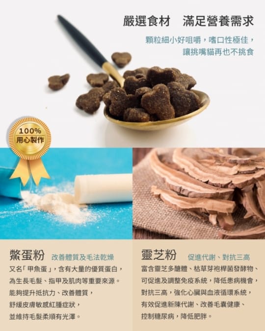 【Catpool 貓侍】天然無榖全齡貓糧7KG《雞肉+鴨肉+靈芝+墨魚汁+離胺酸