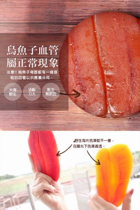 烏魚子4兩禮盒