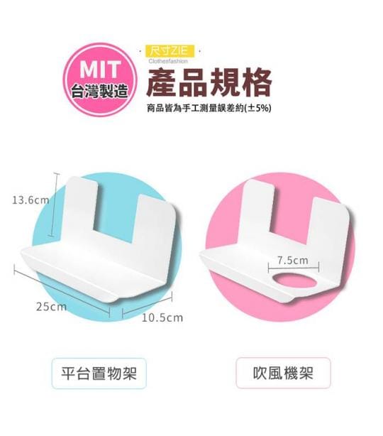 MIT多功能插座置物架