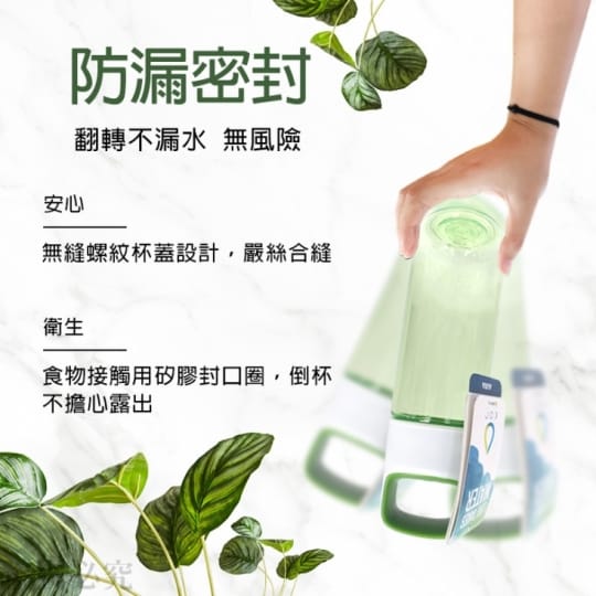 KOR water隨身耐熱水壺